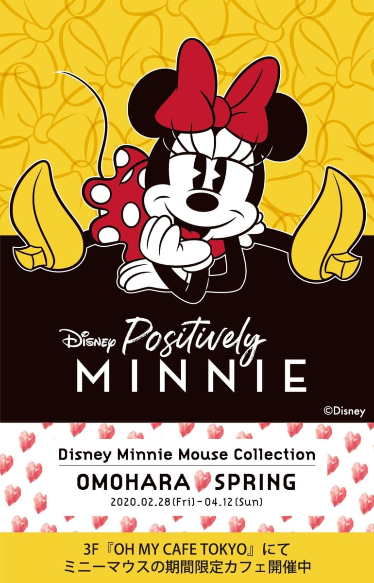 東急プラザ表参道原宿がミニーマウスに染まる！ Disney Minnie Mouse