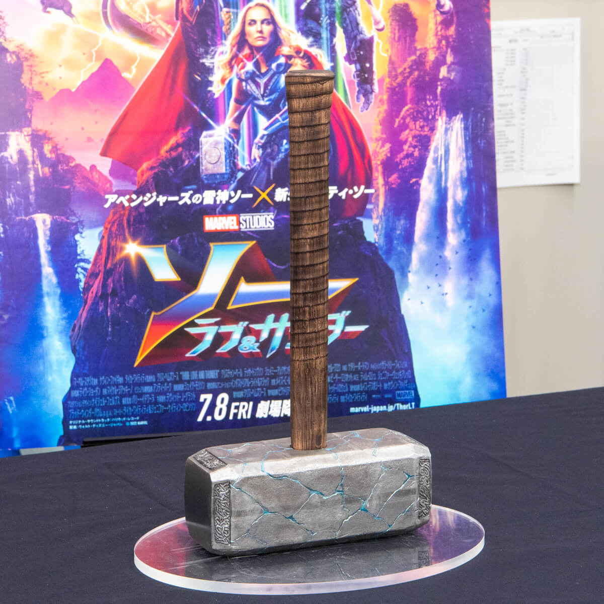 ムジョルニア マイティソー MARVEL マーベル アメコミ アベンジャーズ