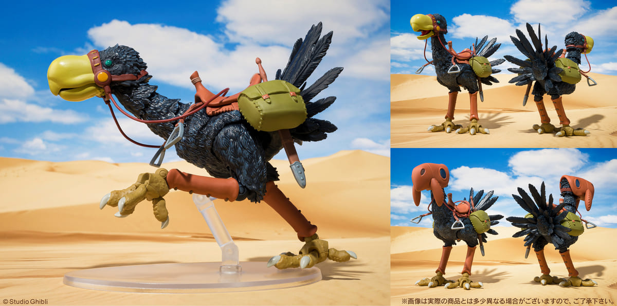✨超美品✨ 想造ガレリア トリウマ & ユパ 風の谷のナウシカ