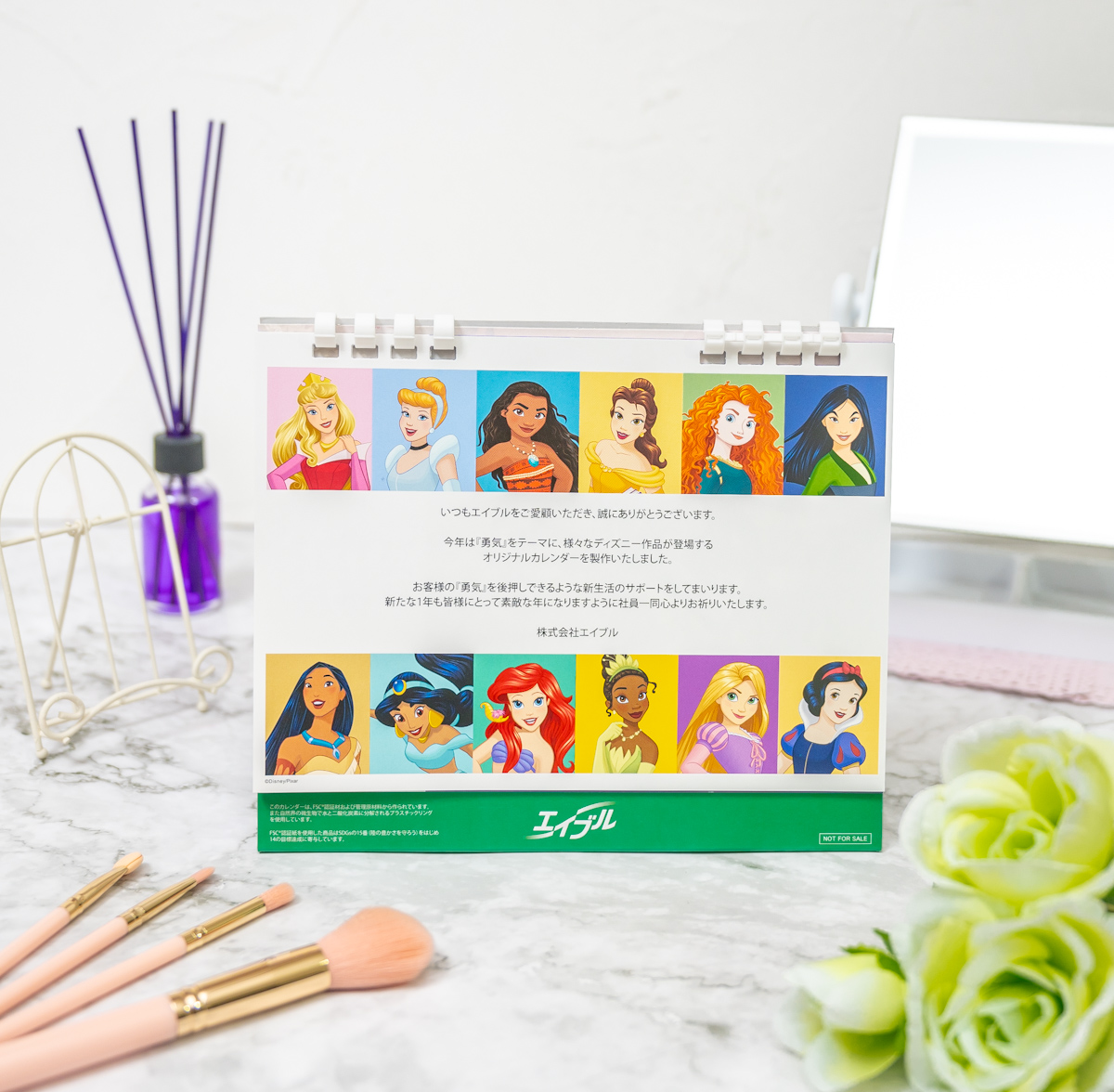 1月はディズニープリンセス卓上カレンダーがもらえる！エイブル「Let's