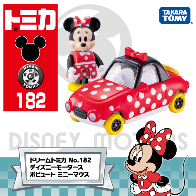 ミニーのフィギュア付き！タカラトミー「ドリームトミカ No.182