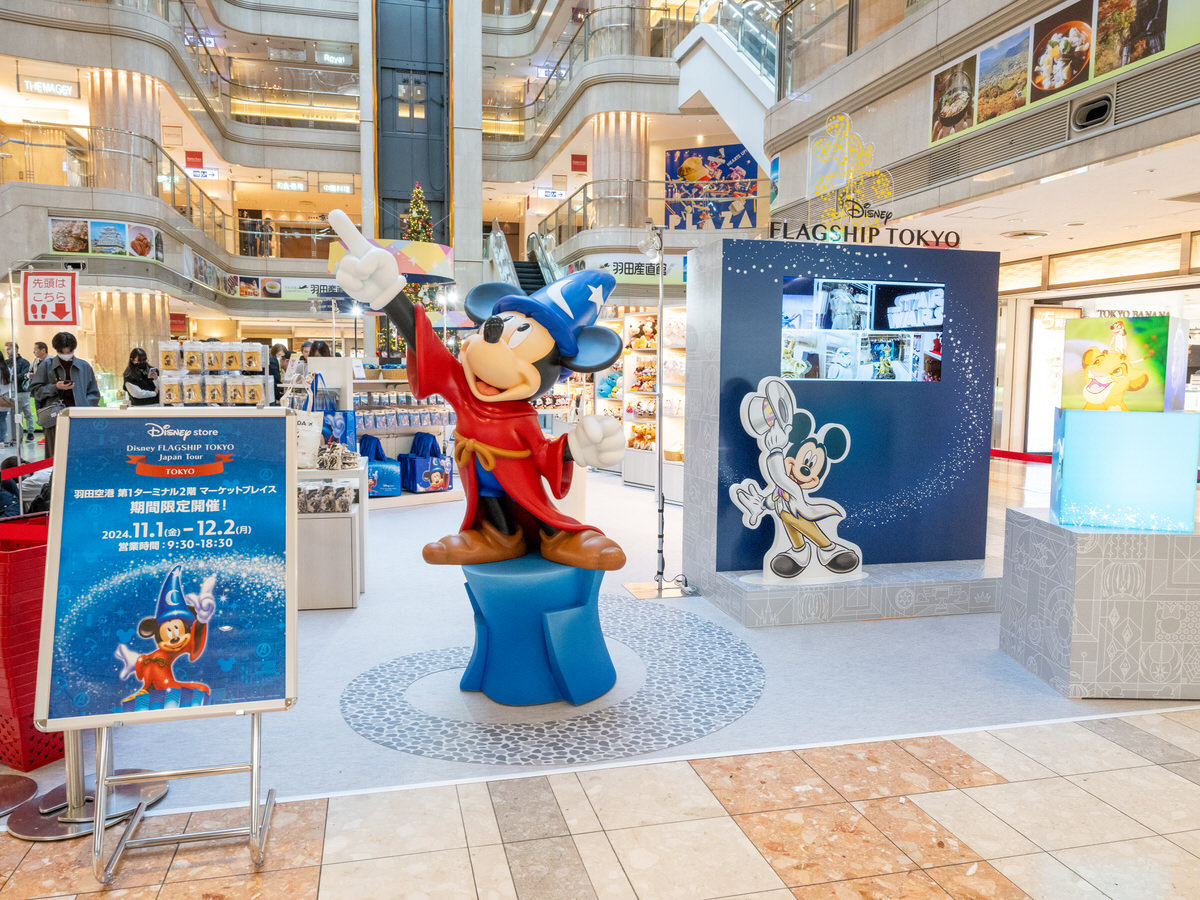 ご当地アイテムや『ファンタジア』限定グッズも！ディズニーストア