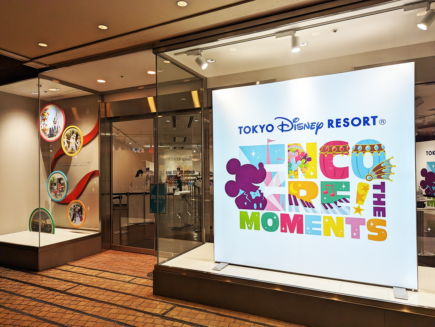 週末、空いてきたTDR アンコール！ザ・モーメンツ展を当日券で | 東京