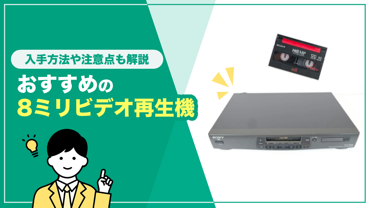 録再ダビングOK◇SONY Digital8 DCR-TRV735 Yahoo!オークション