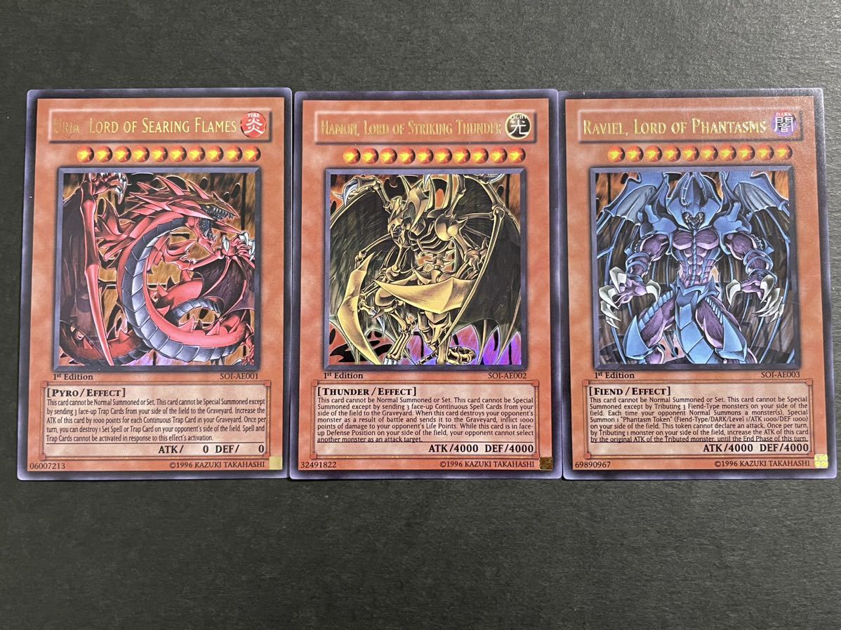 遊戯王 三幻魔 幻魔皇ラビエル 神炎皇ウリア 降雷皇ハモン 3枚