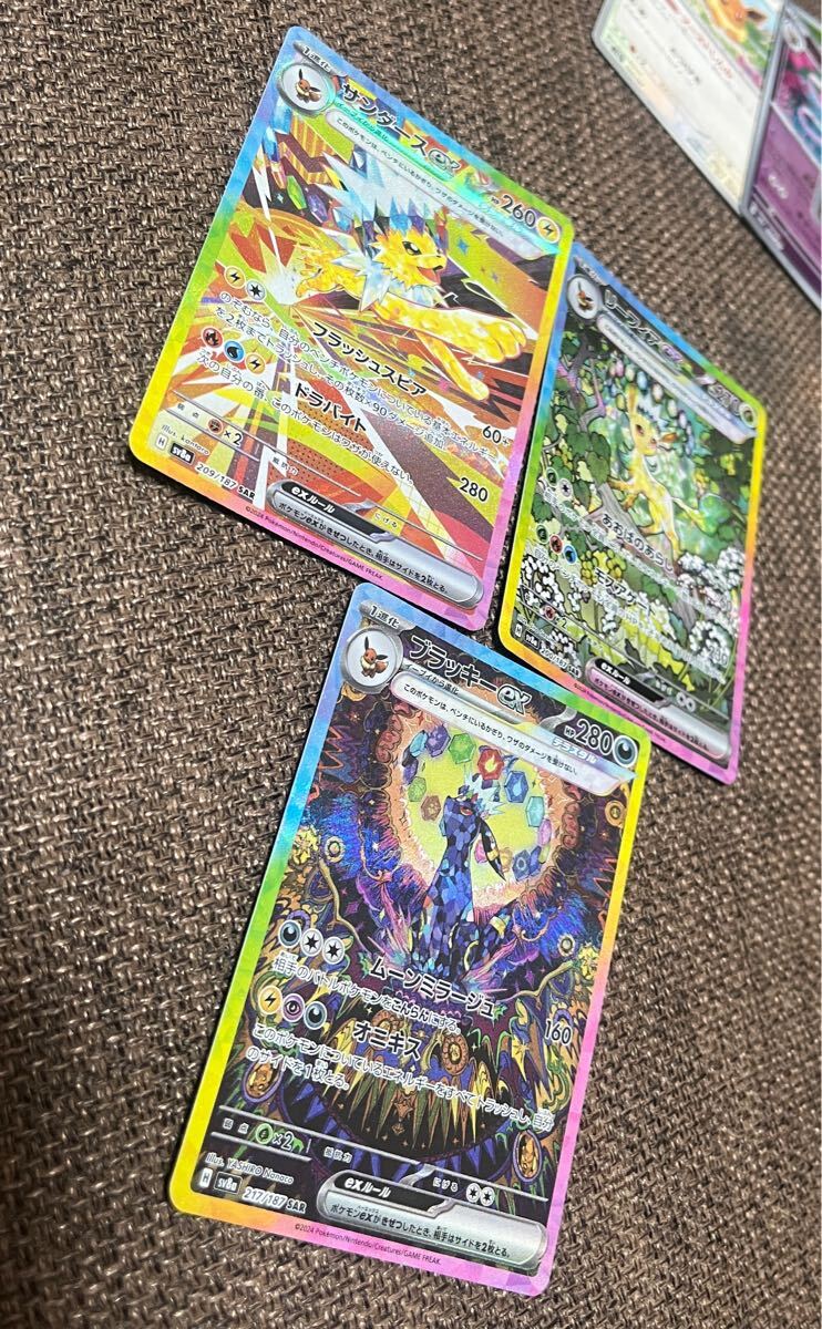 テラスタルフェス ブイズ sar 9枚セット ポケモンカードゲーム テラス