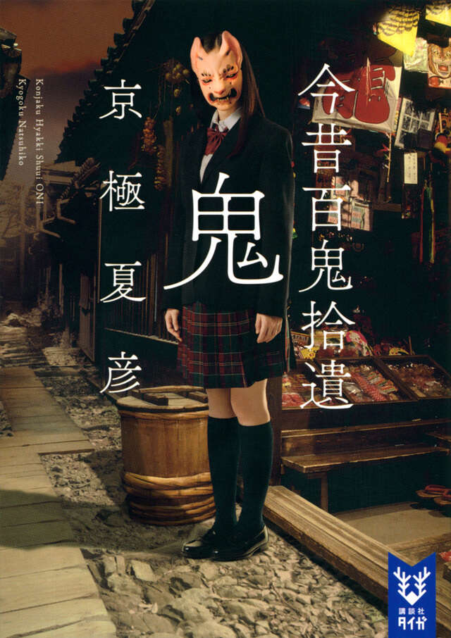 唐令拾遺＋唐令拾遺補 平成復刊本 美品 【送料込】 唐令拾遺 復刻版