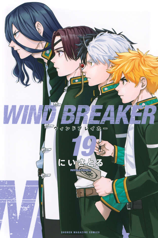 WIND BREAKER 1〜23巻 講談社（kodansha） WIND BREAKER ウィンド