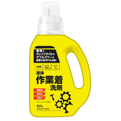 ミツエイ 洗濯洗剤 液体作業着洗剤 800g: 日用品・生活雑貨－オフィス