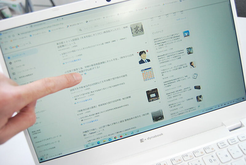 2025年 疑問？ノートパソコンにタッチパネルが必要なのか？考えてみた