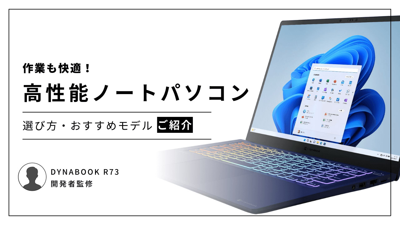 FUJITSU】高性能i7 新品SSD512GB メモリ8GB ノートPC 高性能i7 新品
