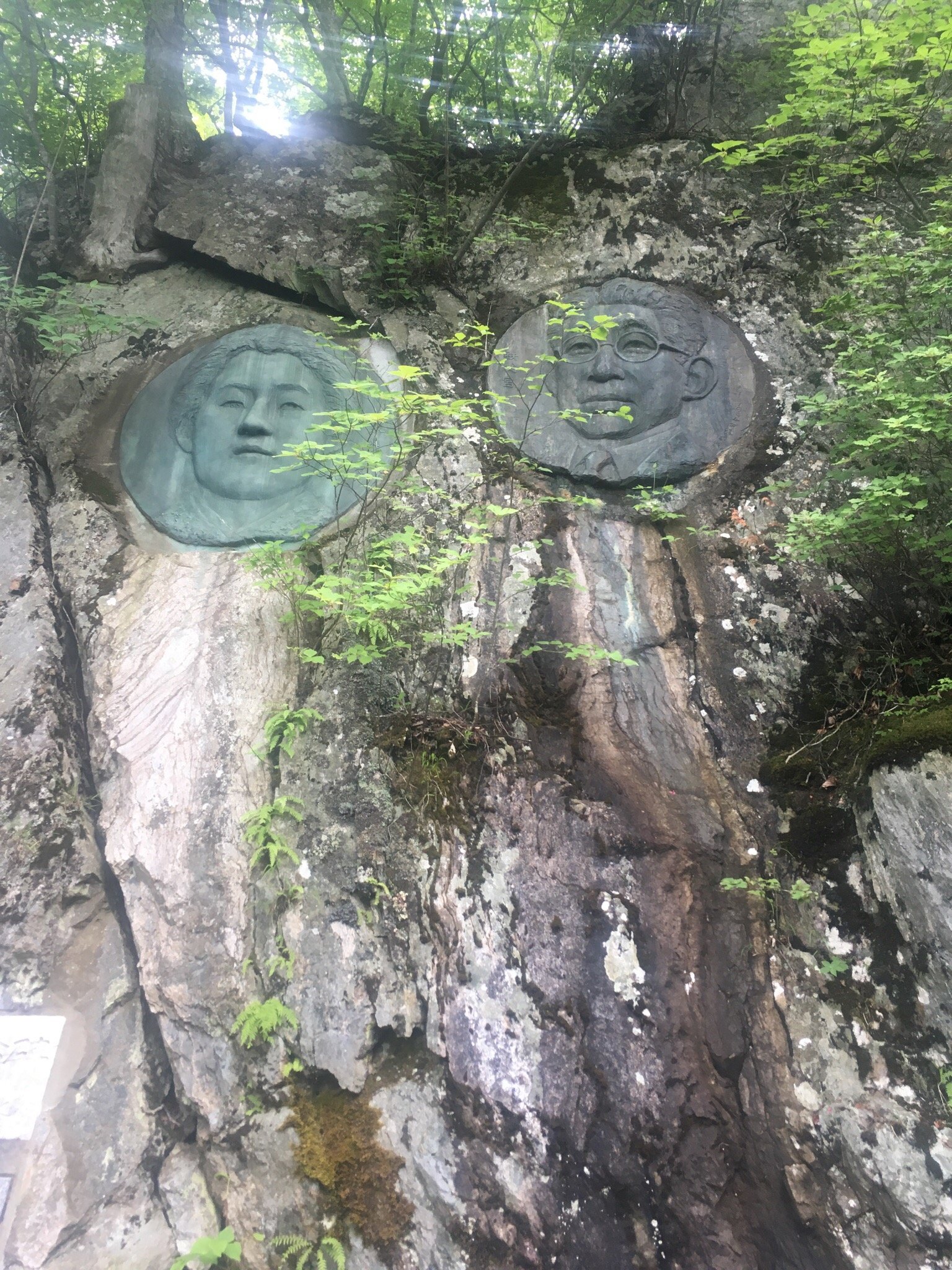 2026年 秩父宮両殿下御尊影レリーフ - 出発前に知っておくべきことすべて