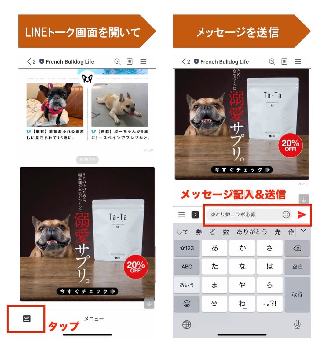 抽選販売】ゆとり炉×French Bulldog Lifeのコラボ「一輪挿し」がついに