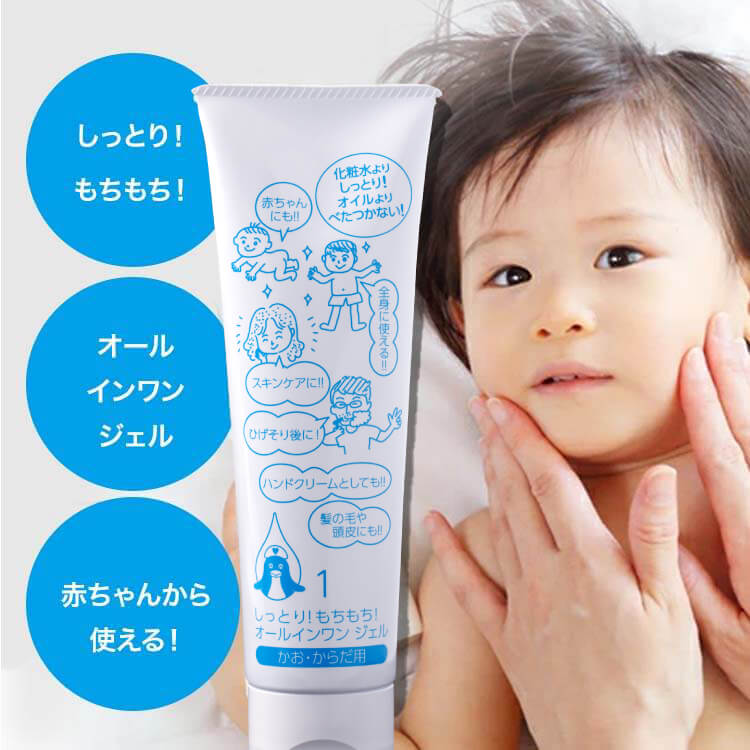 ピュアレディ オールインワンジェル 3つ ピュアレディ オールインワン