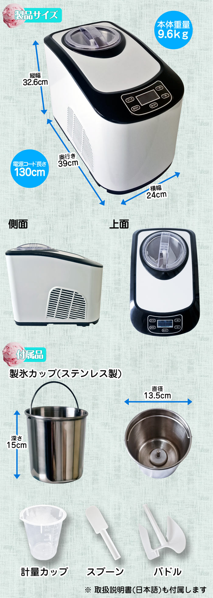 KWI-15 生活家電 その他 140W アイスクリームメーカー 【 KWI-15 】 全