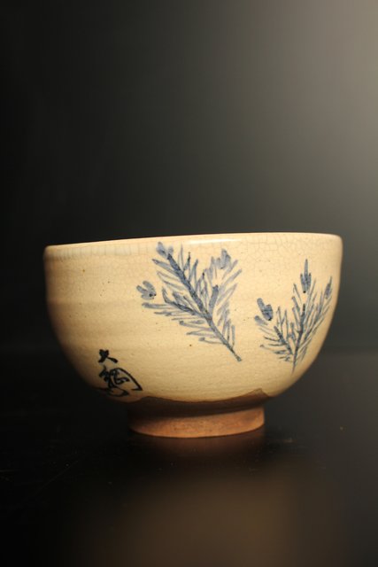 大綱和尚と永楽保全「雪月花と茶碗図」