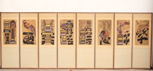 李朝朝鮮民画 文字絵 八曲半双屏風 K480｜骨董店 のびる 古美術 骨董