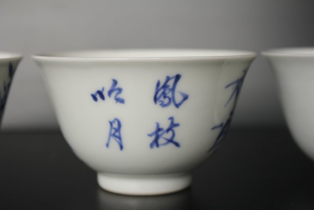 初代 三浦竹泉 青華漢詩竹図 茶器 茶瓶 急須 P033｜骨董店 のびる 古