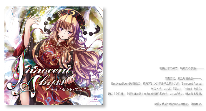 書 色紙 秋晴れにピアノ無韻の時永し 表装済み 書 色紙 秋晴れにピアノ