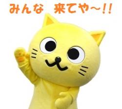 東近江市中路融人記念館