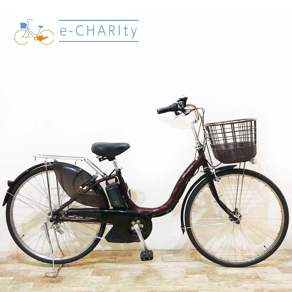 電動自転車 ヤマハ PASナチュラ 26インチ 後ろ子供乗せ適合 エンジ