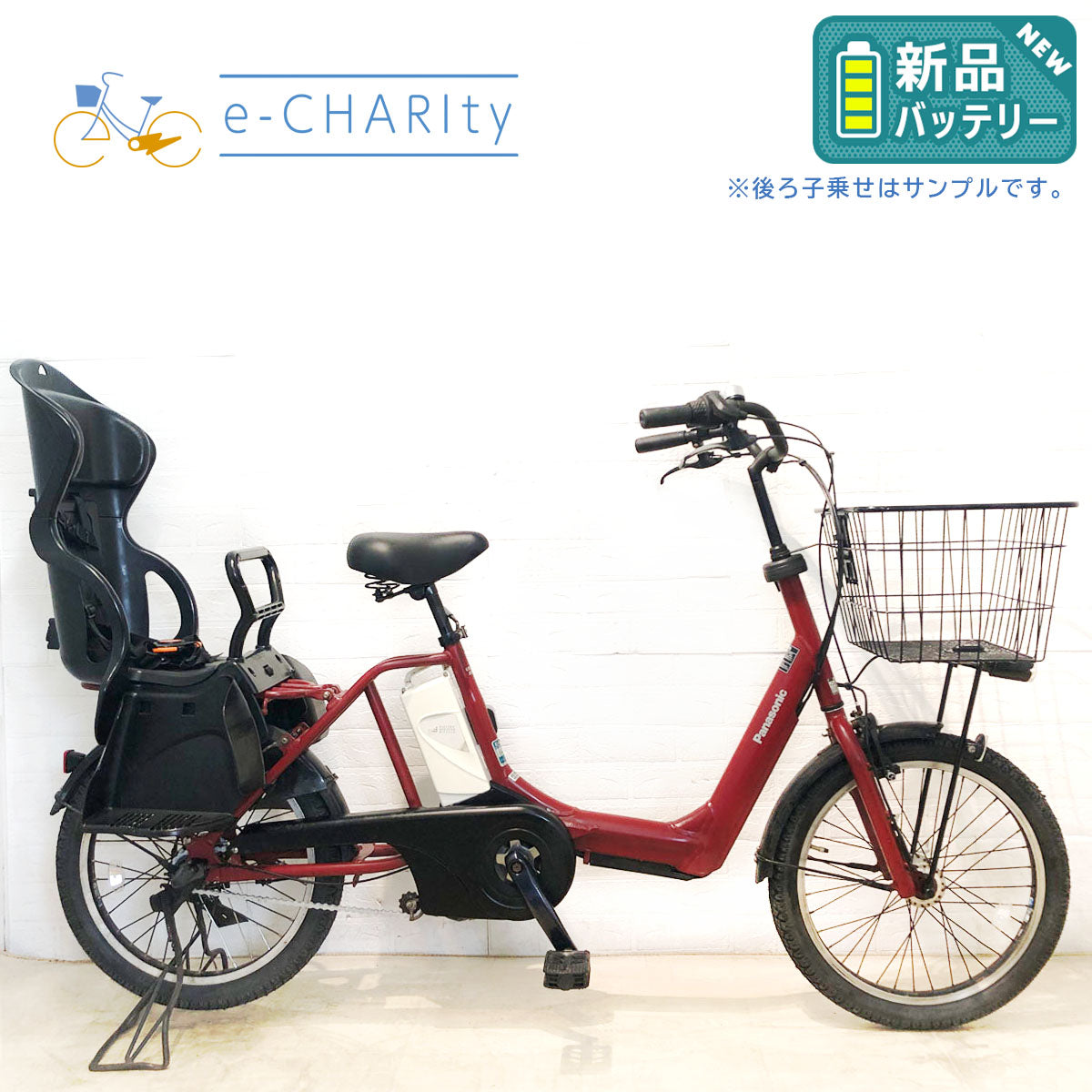 中古 三輪自転車引き取り限定 2025年最新】Yahoo!オークション