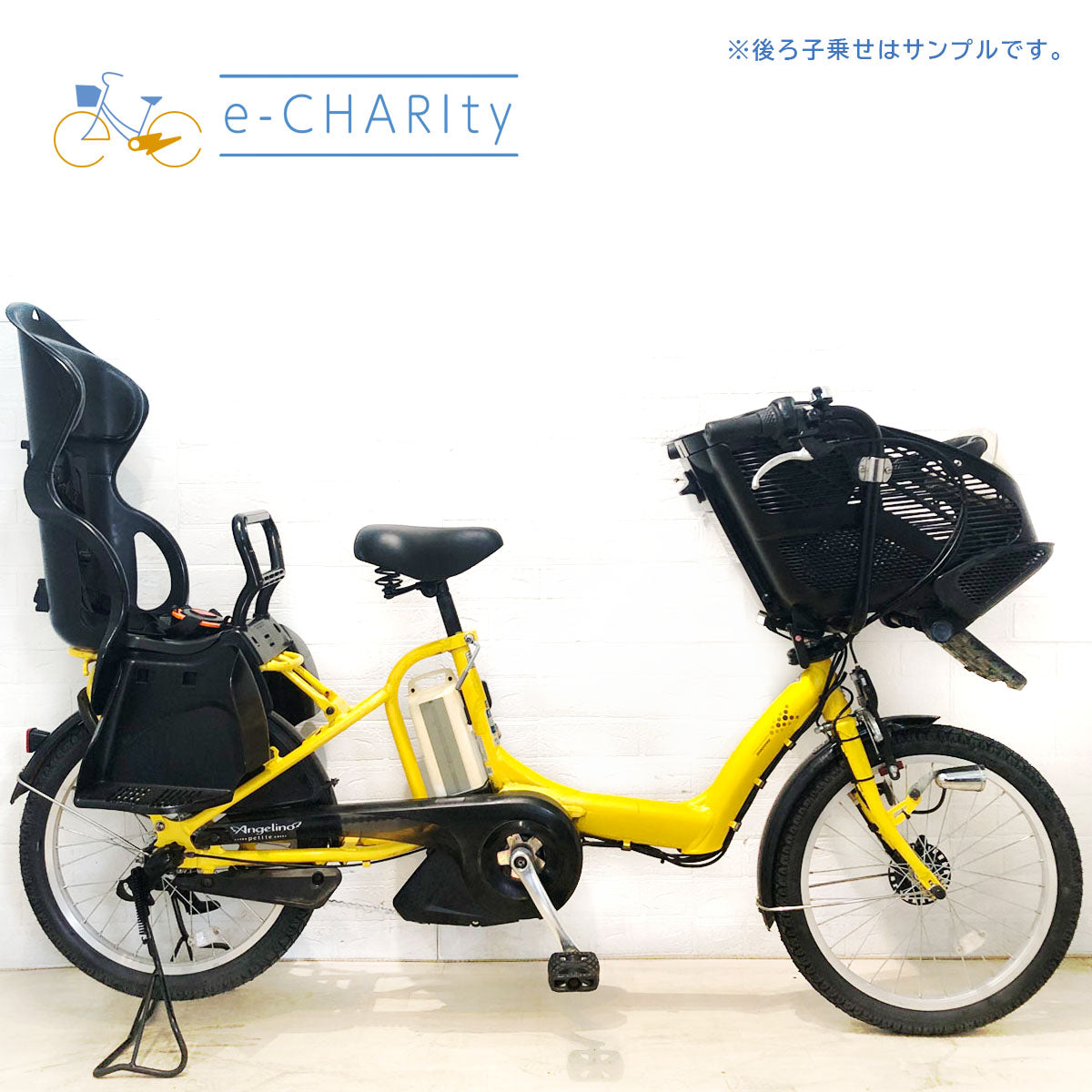 中古ブリヂストン アンジェリーノプティットe電動自転車が格安！子供