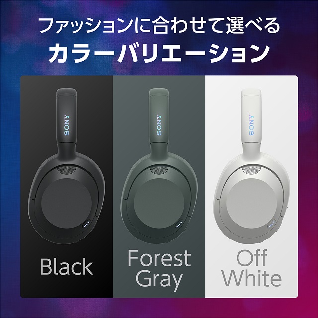 ソニー史上最高の重低音体感】SONY ULT WEAR ノイキャン搭載ワイヤレス