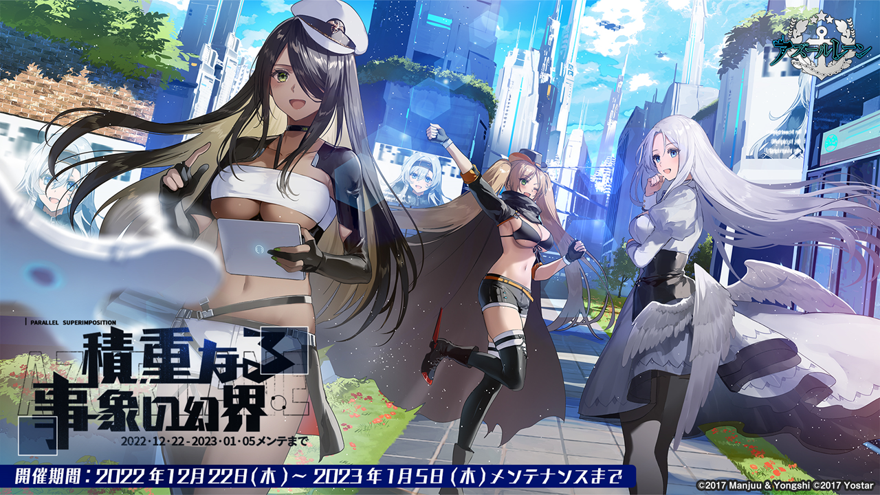 ws アズールレーン ヨークタウンⅡ sp ヨークタウンⅡ SP サイン