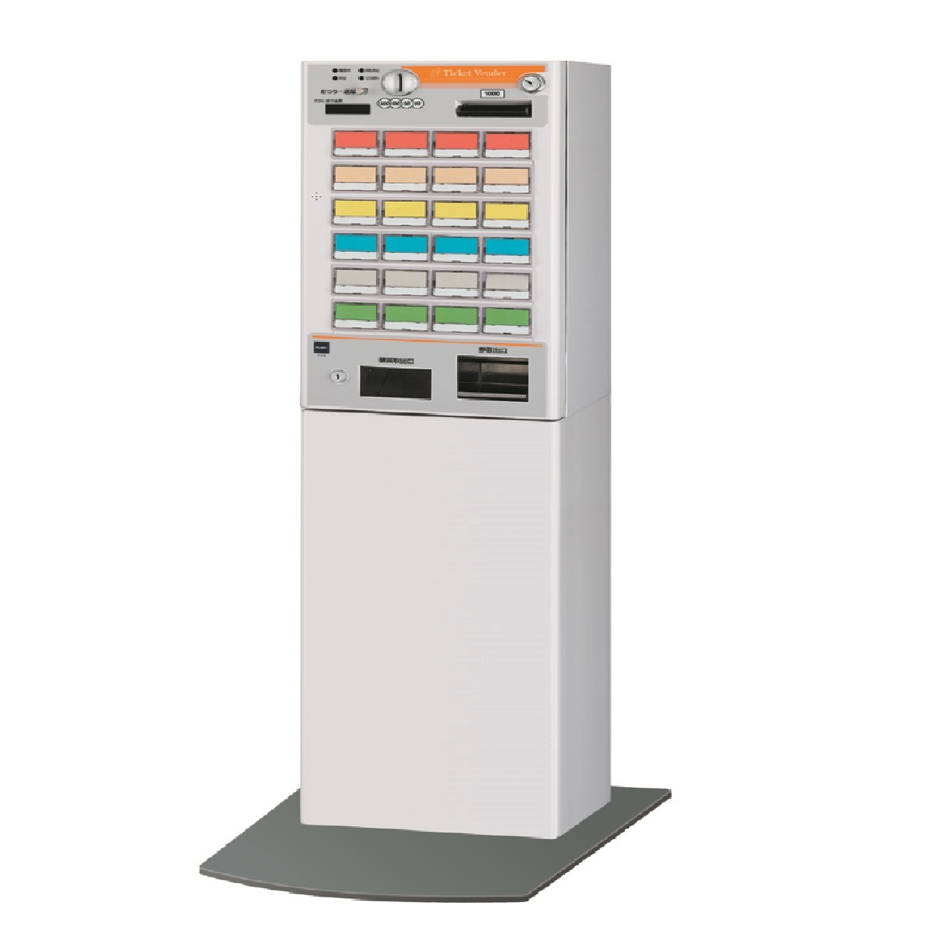 グローリー券売機架台vt-s10 【公式通販】