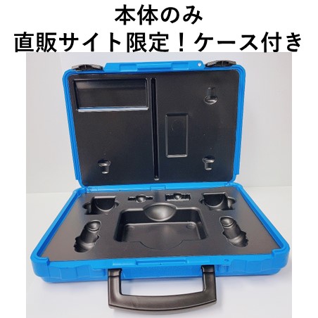 ポータブル銀測定器（淡水用）／HI 97737