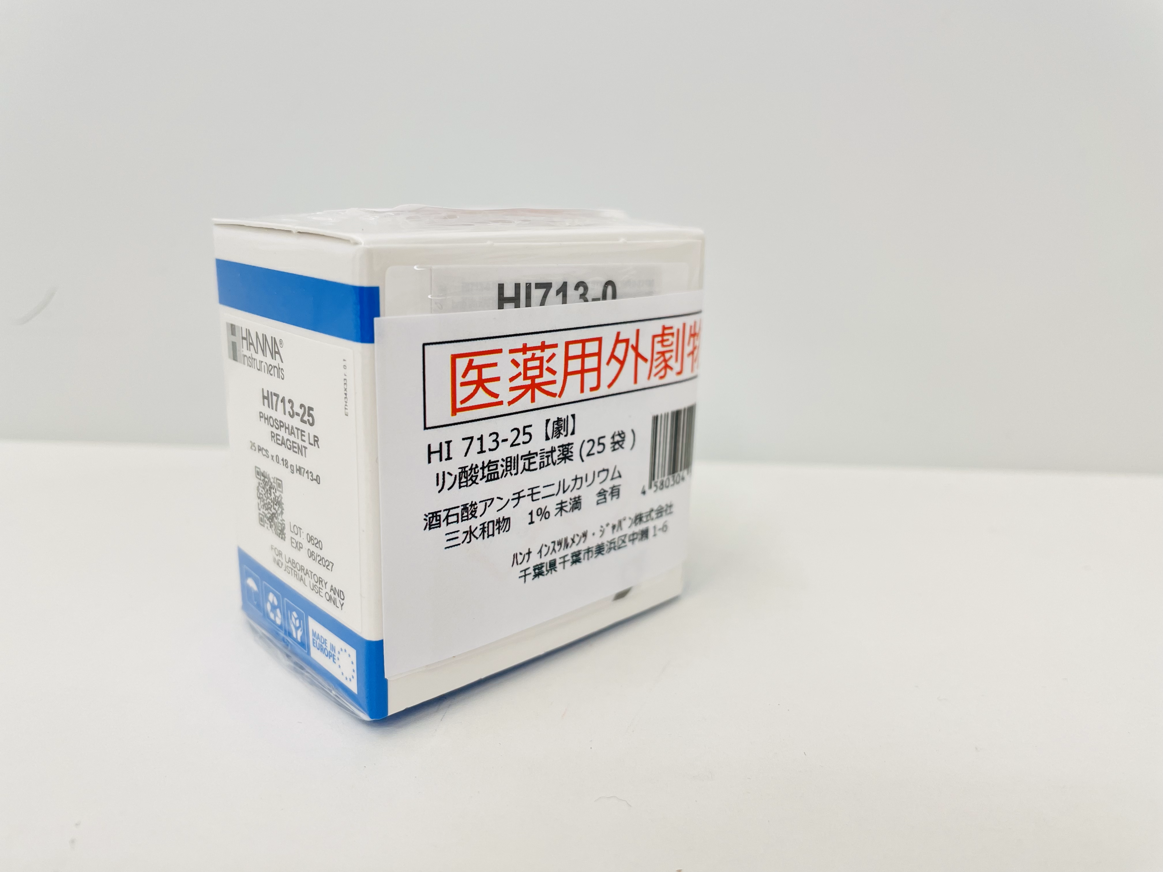 HANNA ハンナ 低濃度リン酸塩チェッカー HI713 試薬20回分付き 【公式