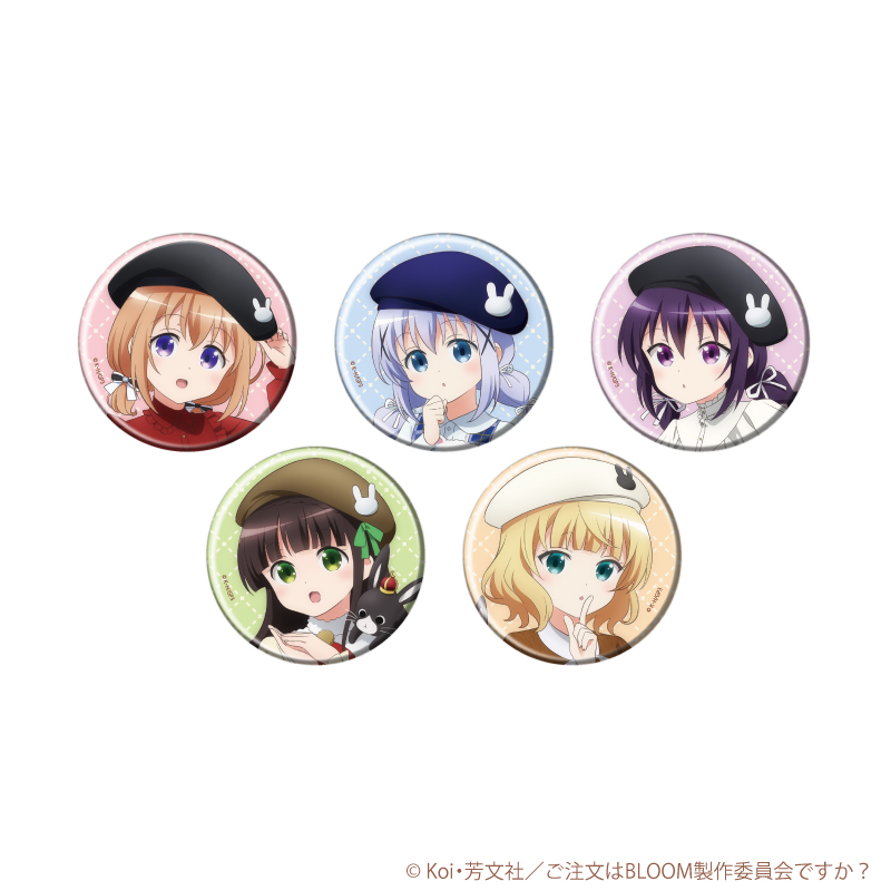 公式】東京キャラクターストリート缶バッジ「ご注文はうさぎですか