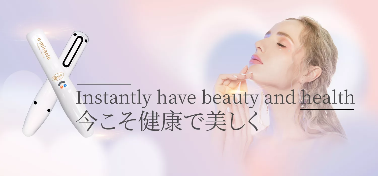 eROD e棒 血液イーロッド eROD e棒 血液イーロッド