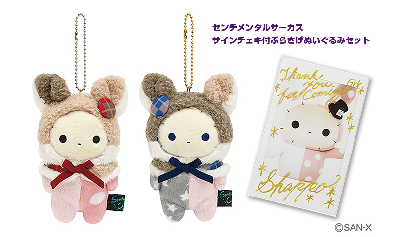 T1 Players ぬいぐるみ 5体セット フォトカード付き 未開封 値下げ可