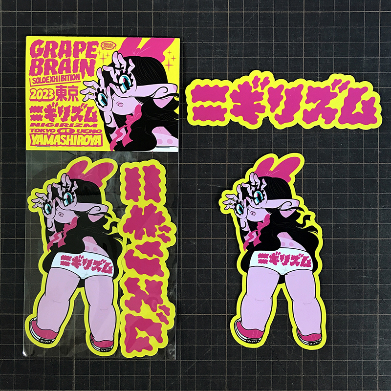 Grape Brain ポスター 2本セット GRAPE BRAIN Bapt シルクスクリーン