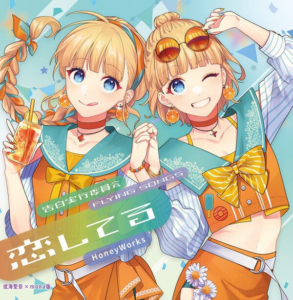 HoneyWorks アートカード 7枚セット HoneyWorks アートカード 7枚