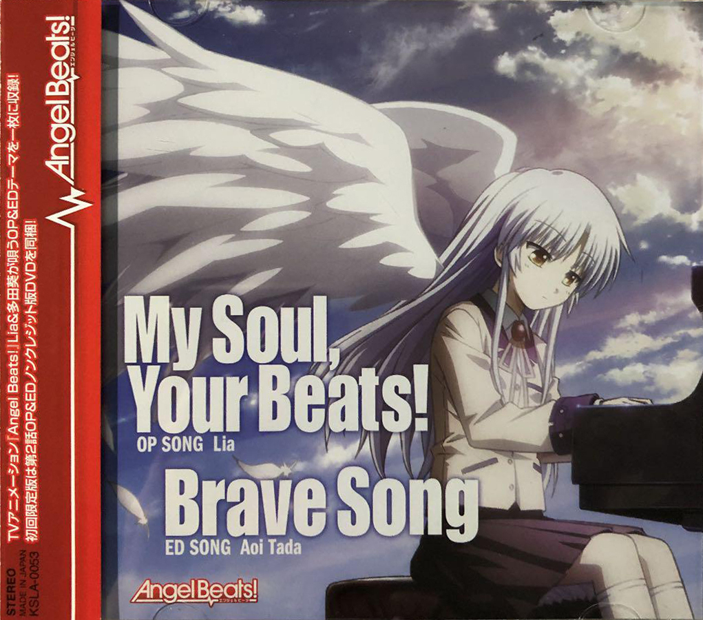 YUI feel my soul ポスターB2 YUI feel my soul ポスターB2 YUI feel