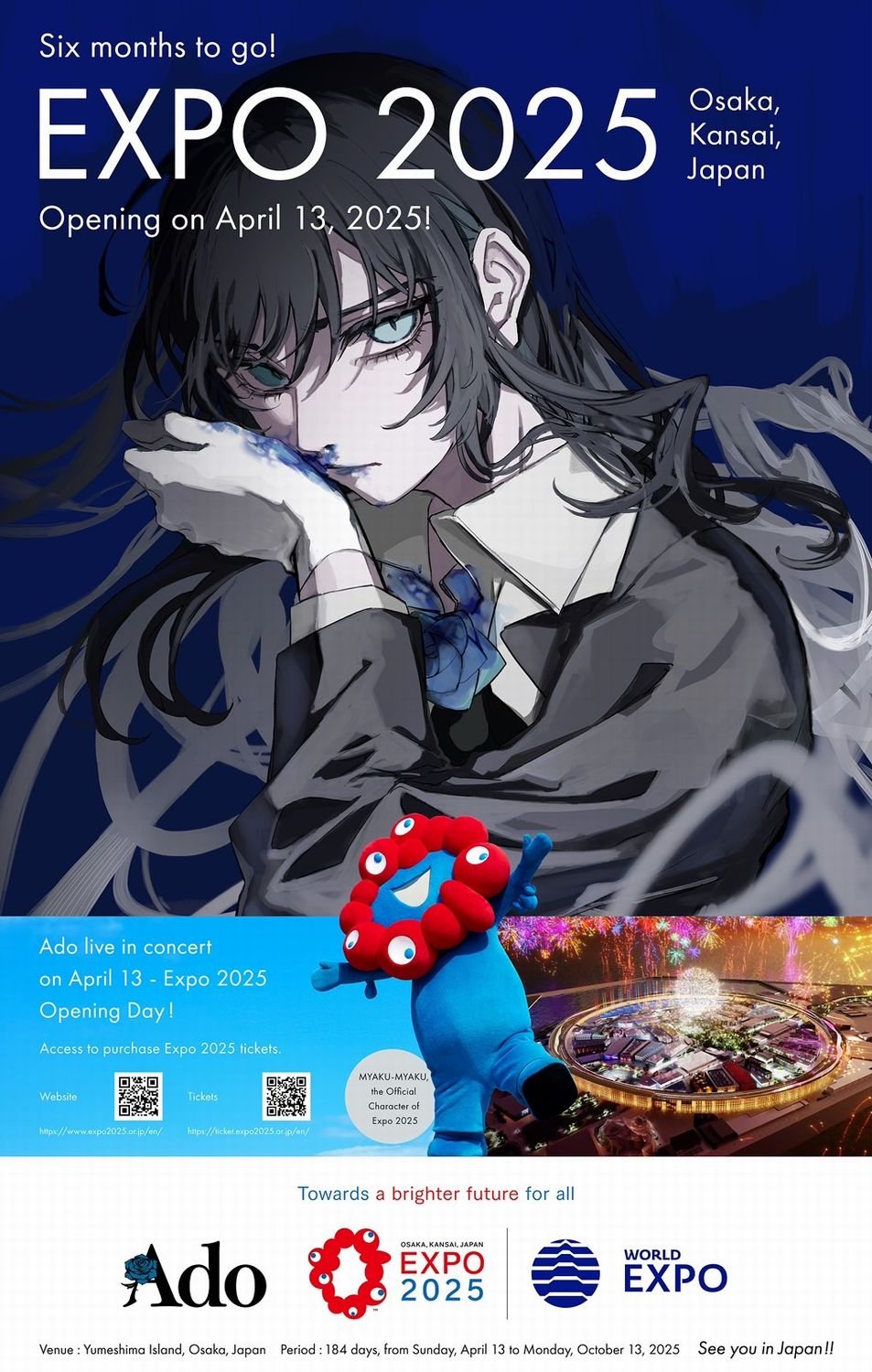 Ado 大阪・関西万博 開幕日 2025年4月13日(日) EXPOアリーナにて