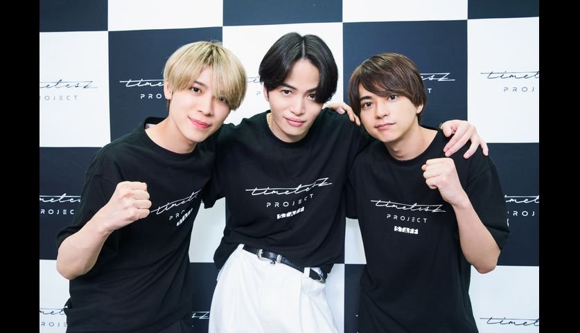 timelesz project タイプロ Tシャツ・キャップセット timelesz project