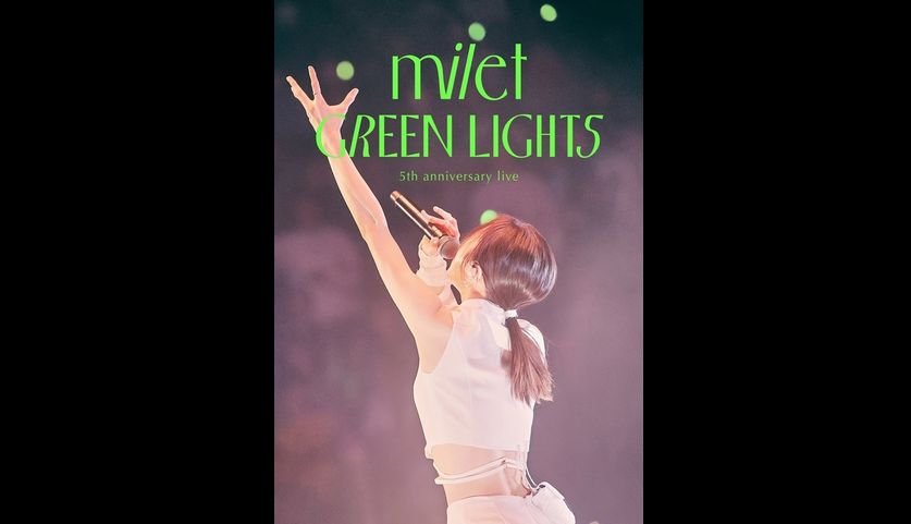 milet 初のアリーナ公演映像商品「milet 5th anniversary live 