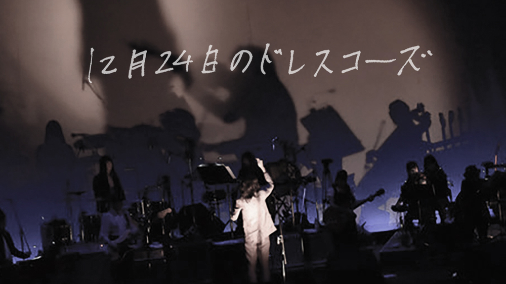 ドレスコーズ 『海王星』サイン入りポスター 71LAnmOB3XL._AC_UF350,