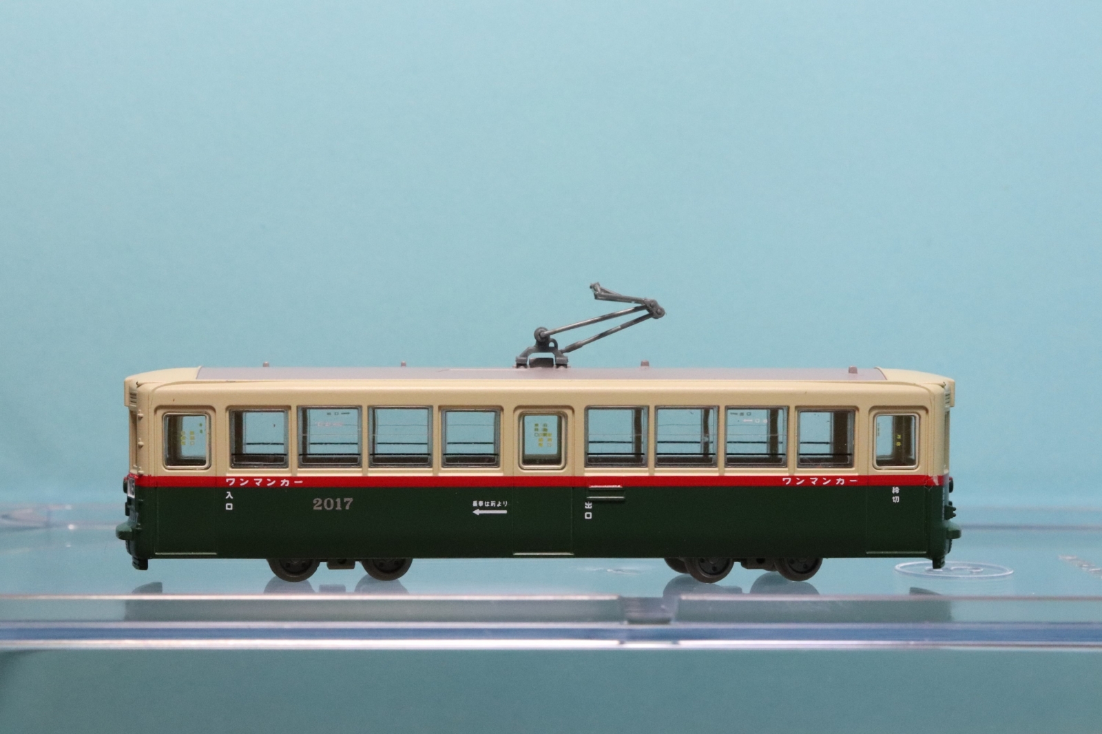 名古屋市電1400形 鉄コレ 鉄コレ 動力ユニット装備 名古屋市交通局