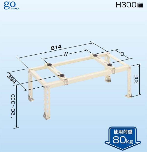 日晴金属】室外機据付台 平地用 C-NG: |e431（いいしざい） ネットで