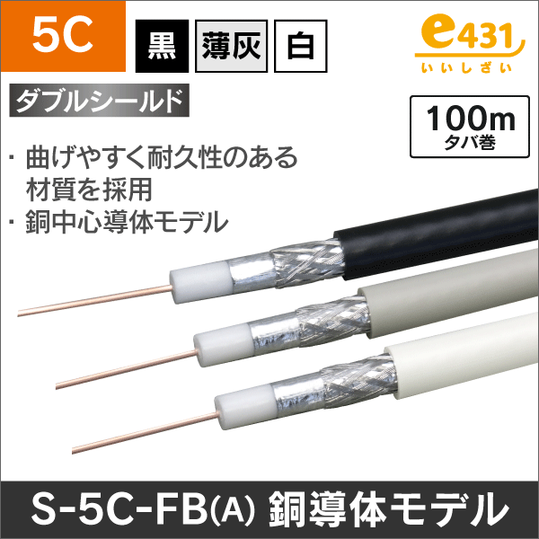 新品】古川電工 光ファイバーケーブル インドアケーブルKEFR（低摩擦