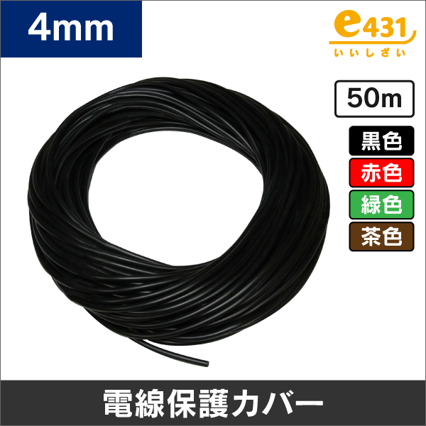 新品】古川電工 光ファイバーケーブル インドアケーブルKEFR（低摩擦