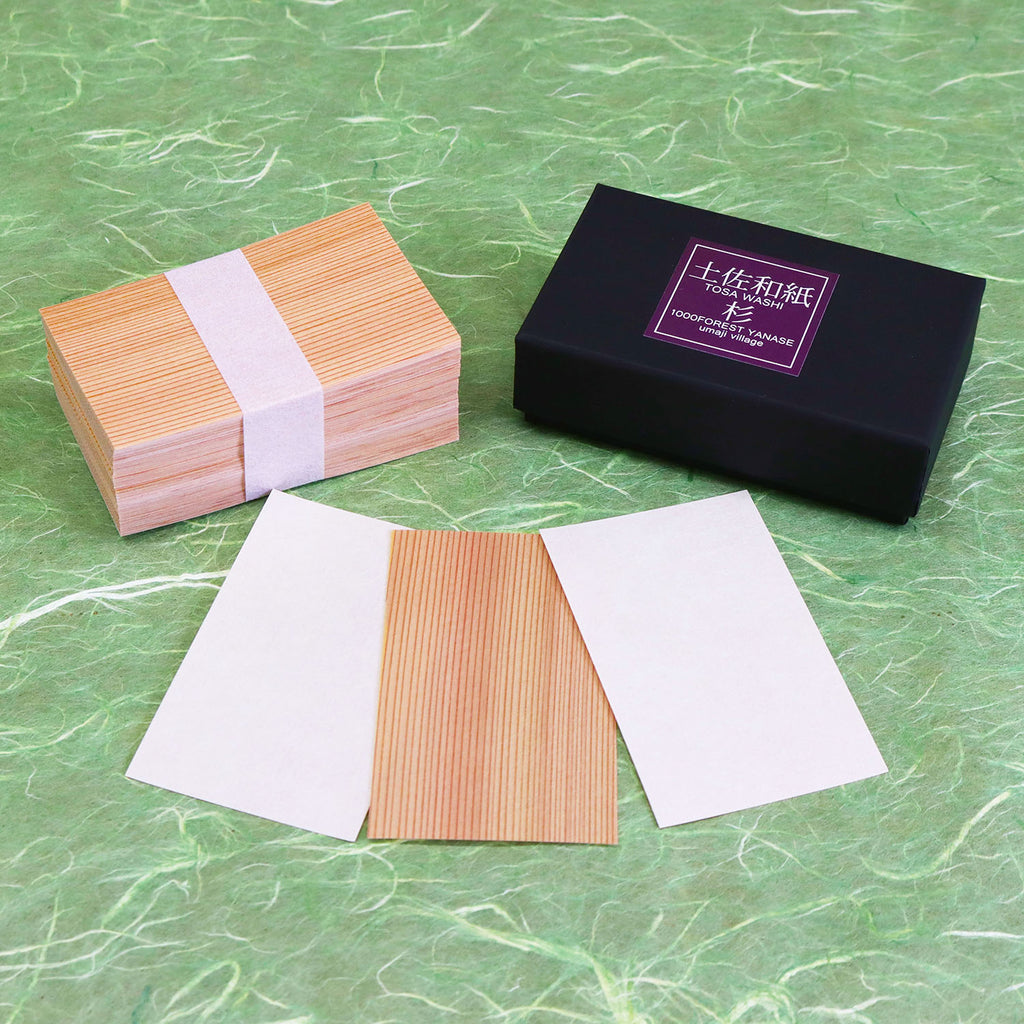 ビジネスシーン – 株式会社エコアス馬路村