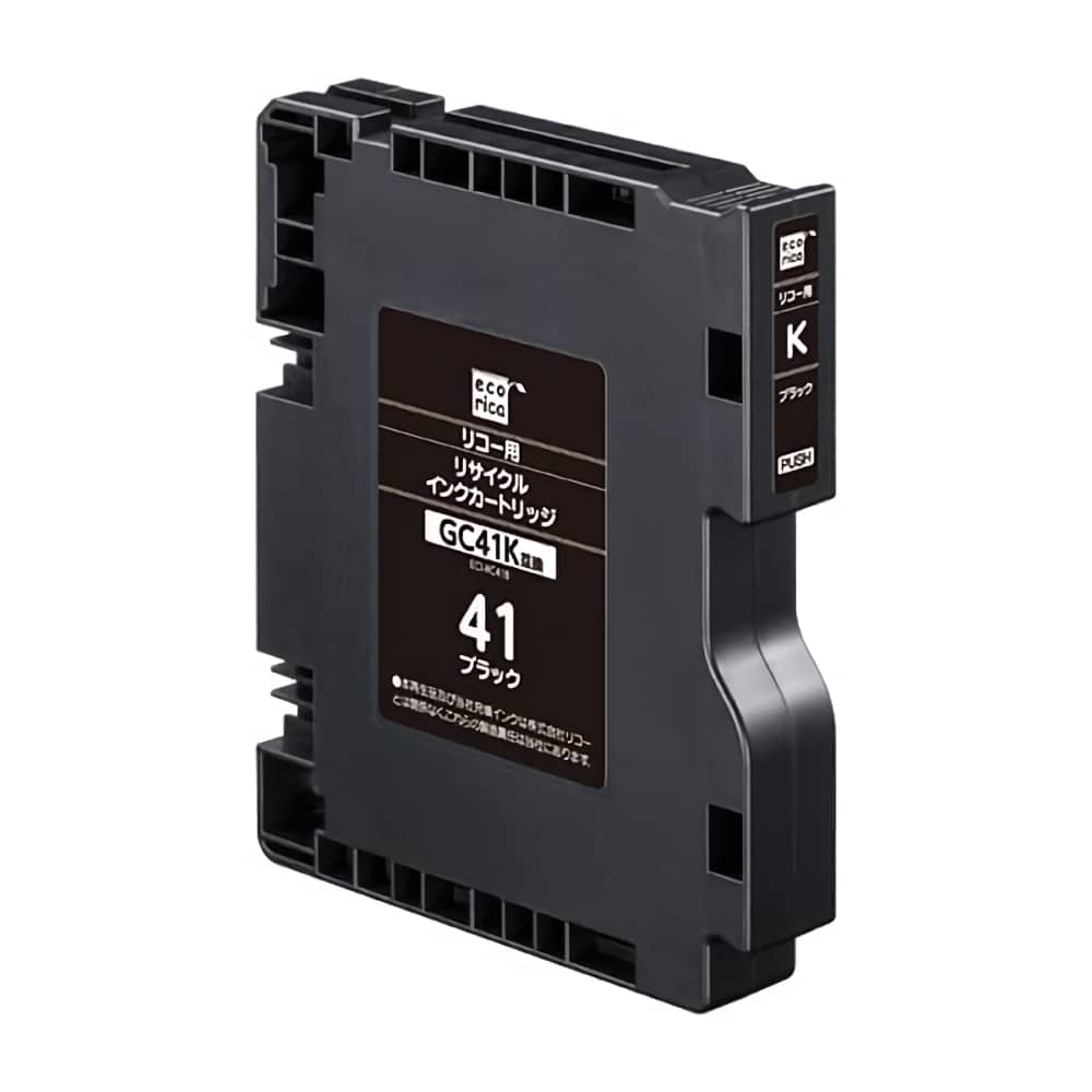 激安価格 GC41K ブラック リコー Ricoh 純正インクカートリッジ格安