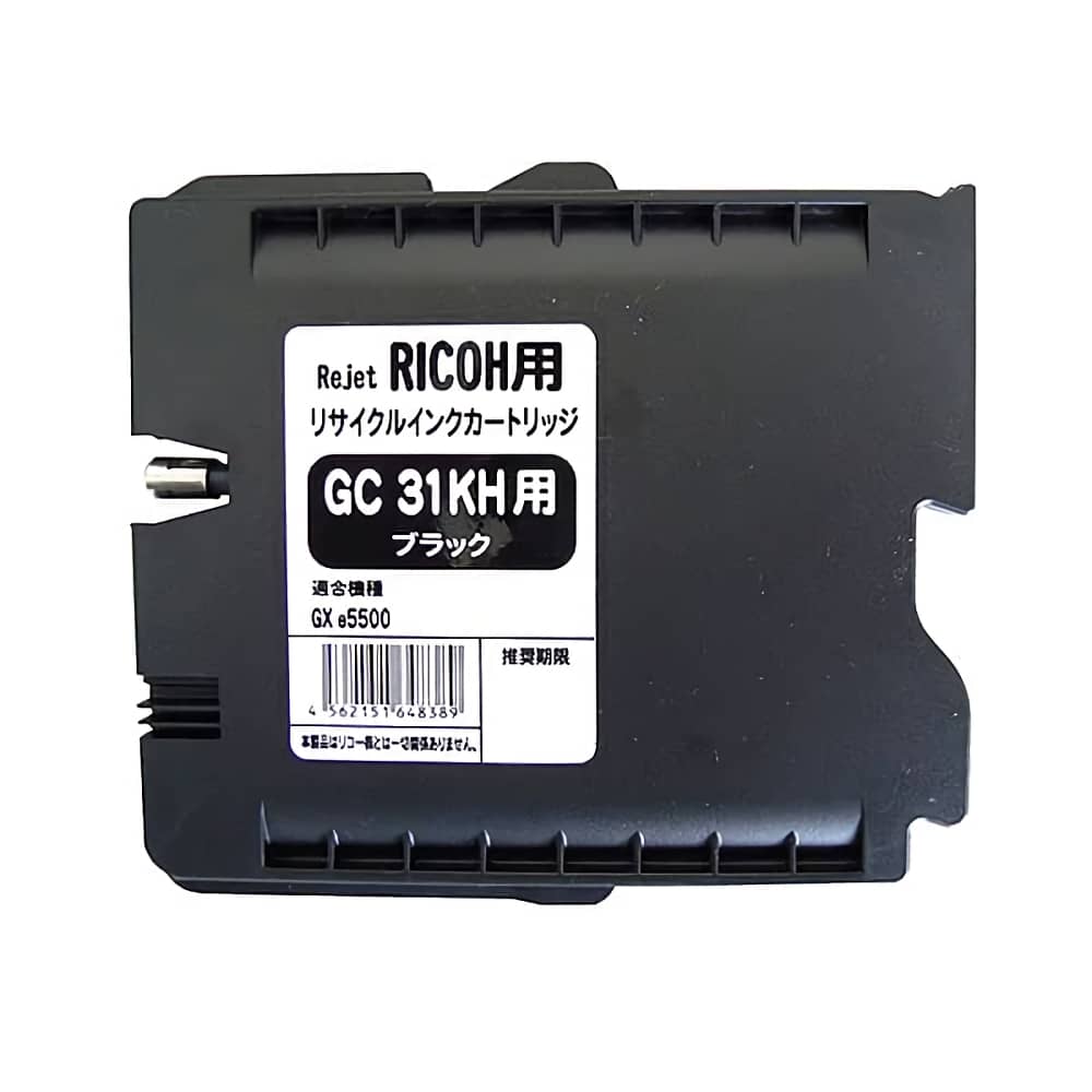 リコー GC 31KH/31MH/31CH/31YH インクカートリッジセット RICOH