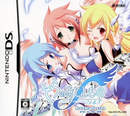 そらのおとしもの クリアファイルセット そらのおとしもの クリア